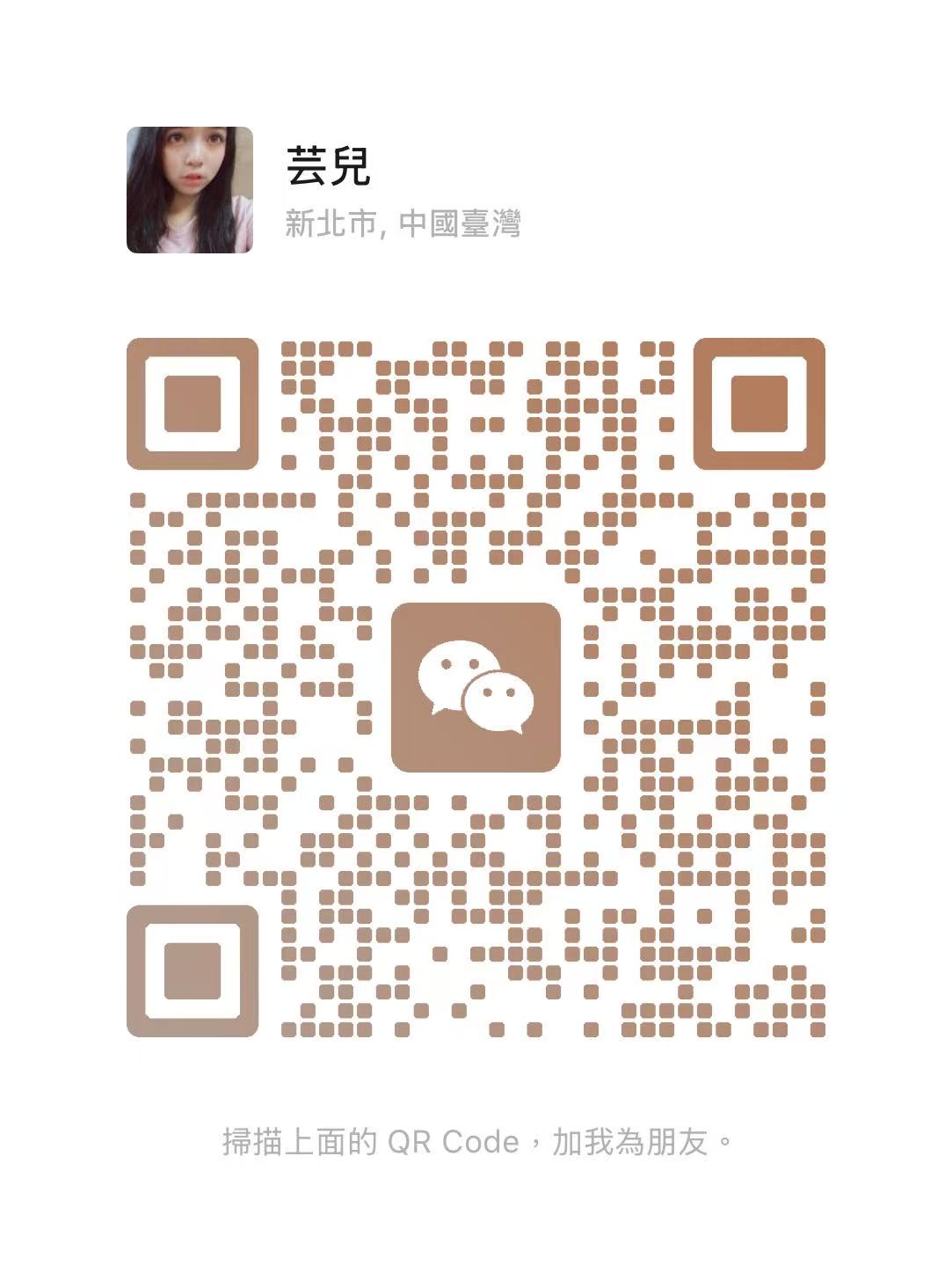 微信扫码加好友